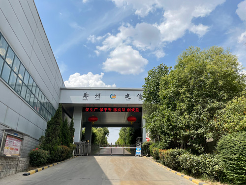 鄭州市耐材行業(yè)績效分級幫扶培訓(xùn)會在建信科技召開